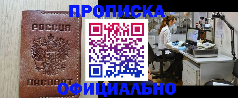 пропишу в квартире в Петухово