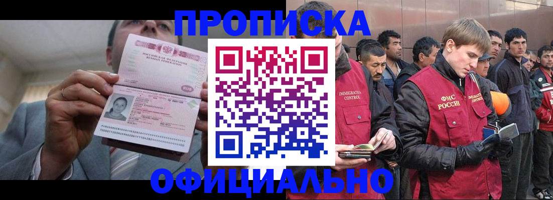 регистрация в Петухово